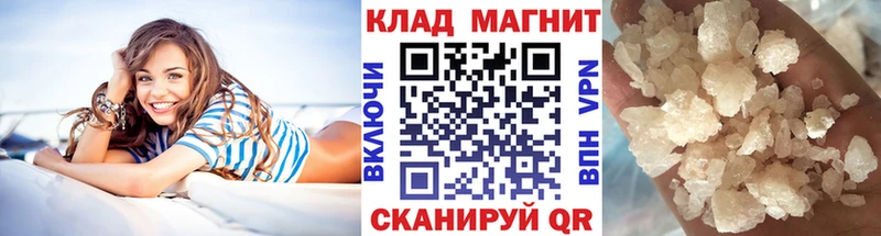 Сколько стоит Бор ГАШИШ KRAKEN вход Меф мяу мяу Каннабис Cocaine Амфетамин