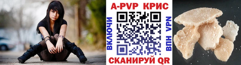 даркнет сайт  Бор  площадка формула  APVP СК 