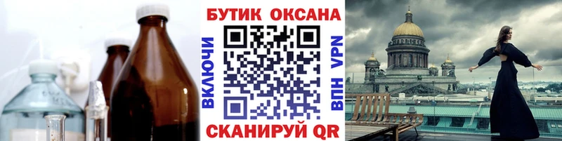 цена наркотик  Бор  Бутират оксибутират 