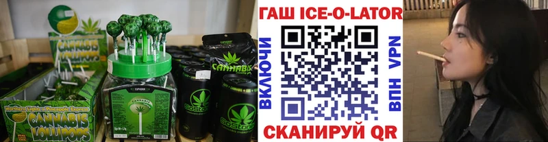 Canna-Cookies конопля  Бор 