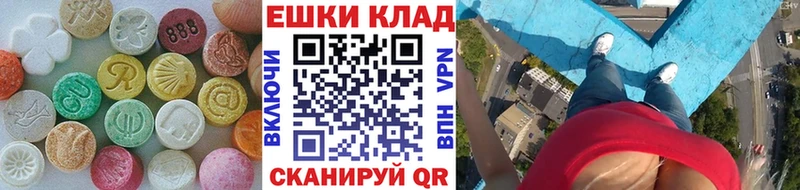 blacksprut ONION  Бор  Экстази 250 мг 