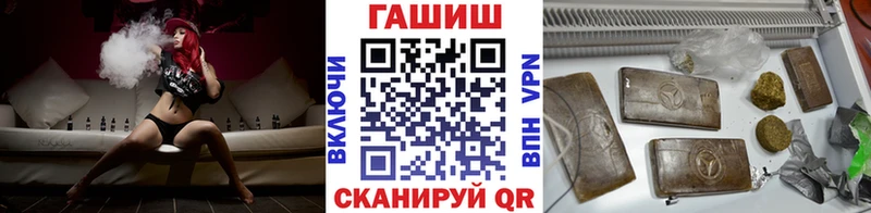 наркота  darknet официальный сайт  ГАШИШ гашик  Бор 