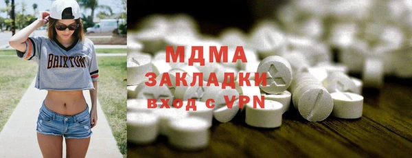 Альфа ПВП Балабаново