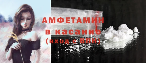 МДМА Балахна