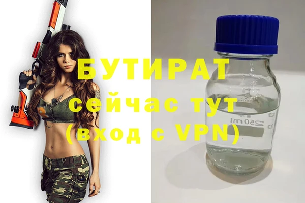 экстази Баксан
