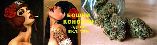 МДМА Балахна