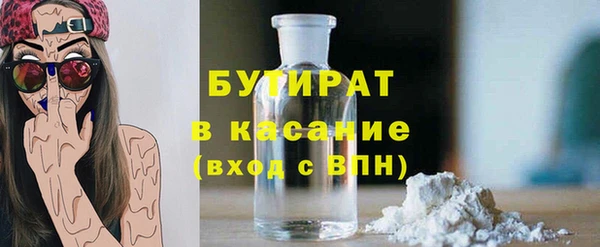 МДМА Балахна