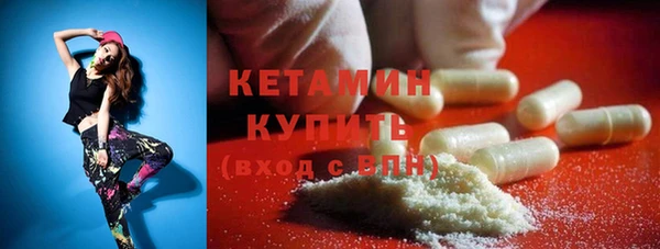 МДМА Балахна