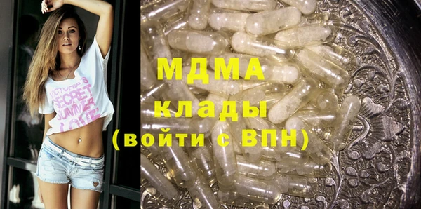 экстази Баксан