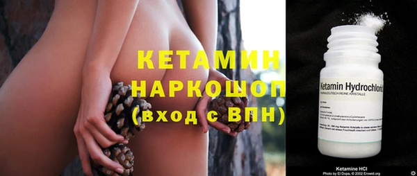 экстази Баксан