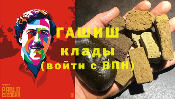 Альфа ПВП Балабаново
