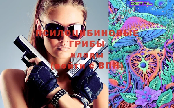 МДМА Балахна