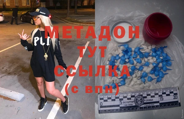 МДМА Балахна