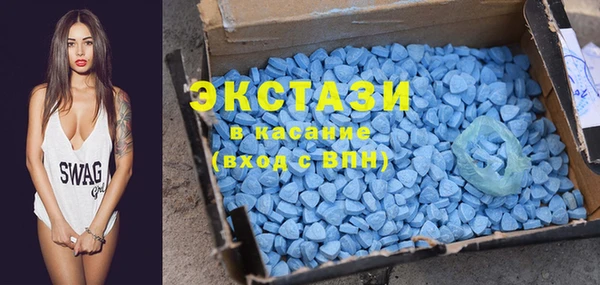 МДМА Балахна
