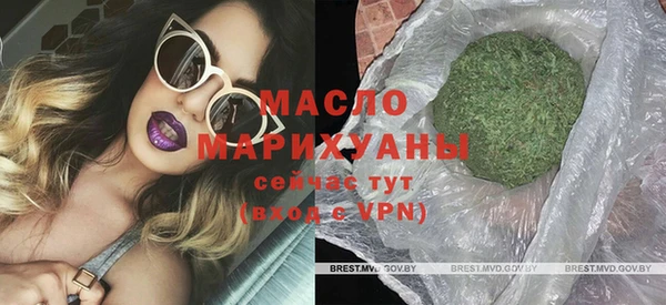 МДМА Балахна