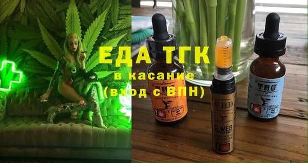 МДМА Балахна