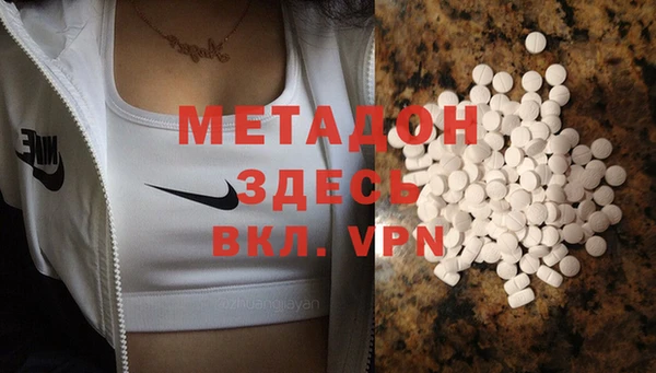 экстази Баксан