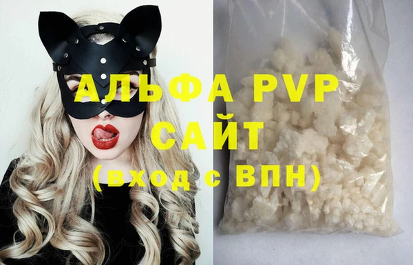 Альфа ПВП Балабаново