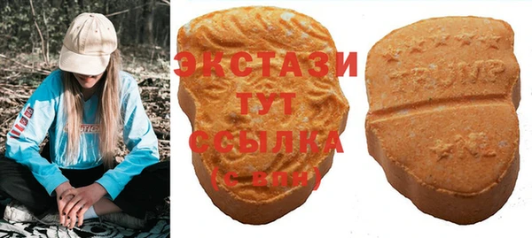 Альфа ПВП Балабаново