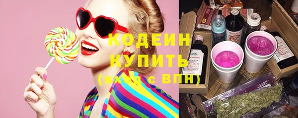 экстази Баксан