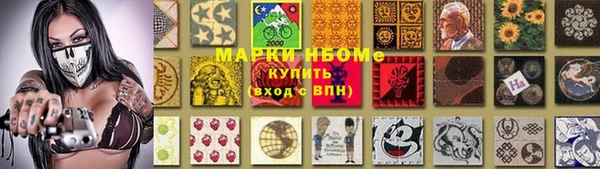Альфа ПВП Балабаново