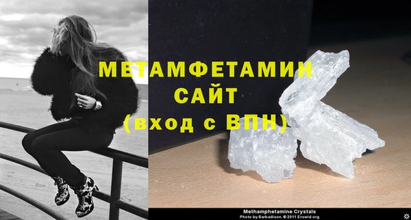 экстази Баксан