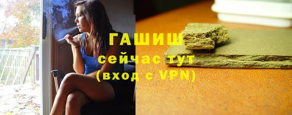 экстази Баксан