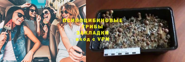 экстази Баксан