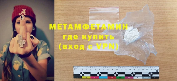 экстази Баксан