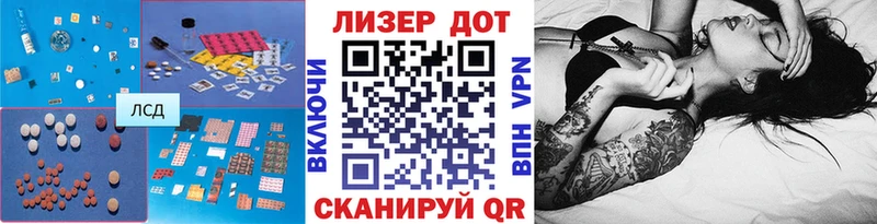 Лсд 25 экстази ecstasy Бор