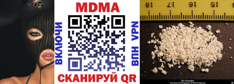 kraken ONION  сайты даркнета телеграм  Бор  MDMA VHQ  наркошоп 