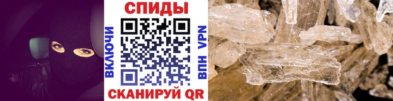 kraken ссылки сайты даркнета наркотические препараты МЕТАМФЕТАМИН Methamphetamine как найти Бор